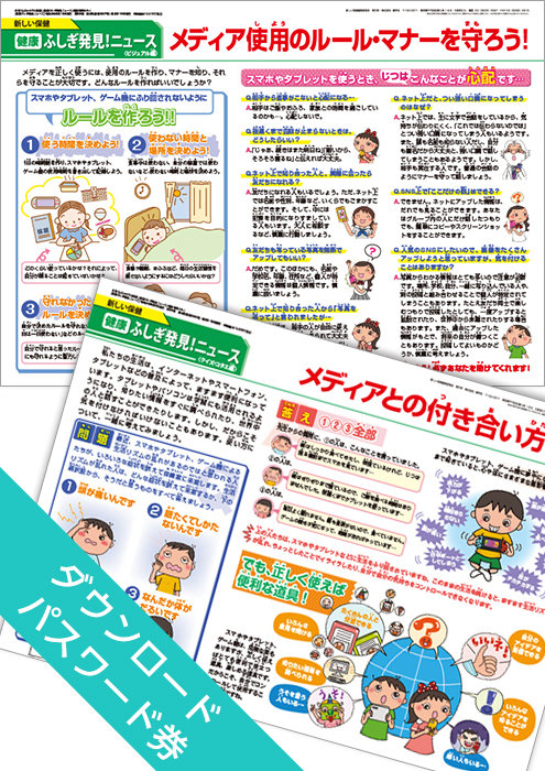 学校保健大事典 学校保健大事典 | 江口 篤寿 |本 | 通販 | Amazon